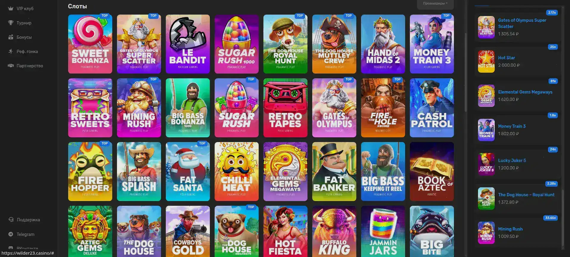 Бонусы и акции в казино Макс Слотс